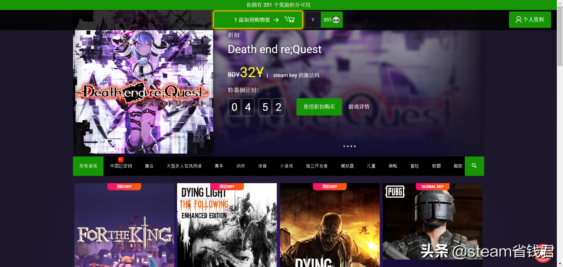 5-18元代金券轻松领！steam土豆等多个游戏平台均可使用