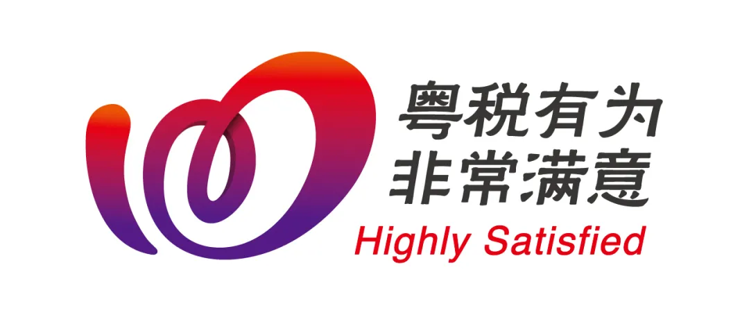 征期提醒！6月1日开始实施的税费政策