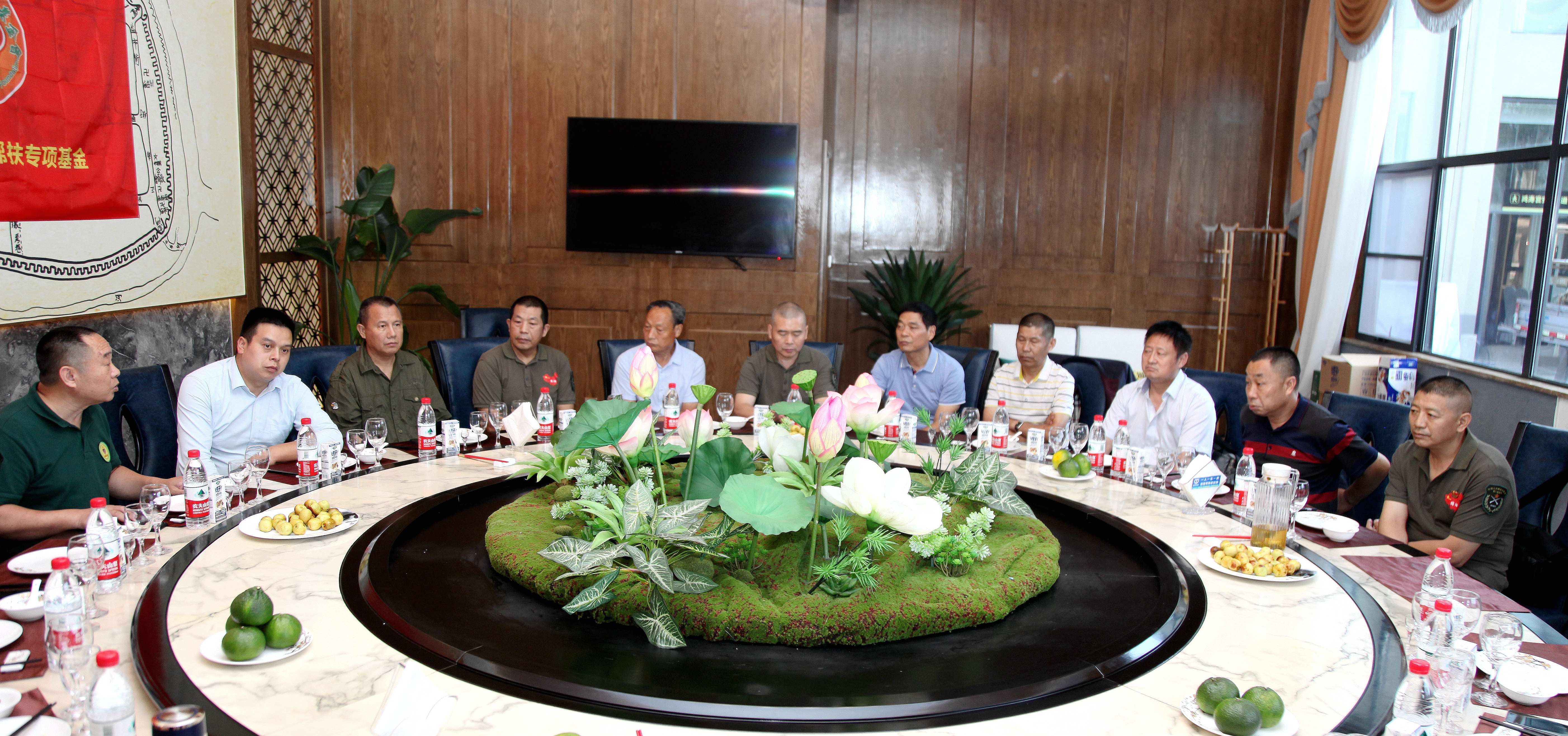 四川省众扶慈善基金会退役军人互助帮扶专项基金慰问立功战友