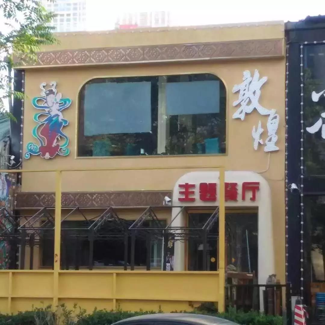 不换招牌换老板，几个字增加店面营业额