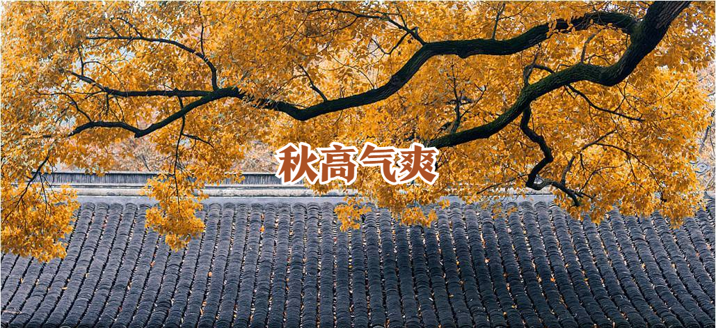 浪漫地理——那些你所不知道的地理情诗（一）