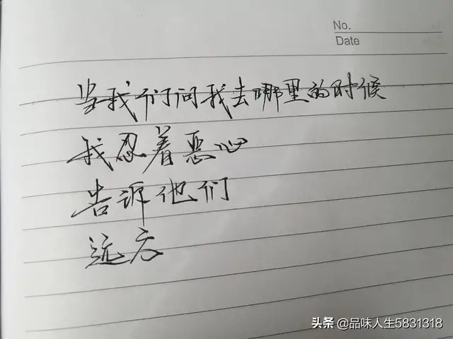 抖音很火的精辟现实句子，愿有人与你共黄昏，有人问你粥可温
