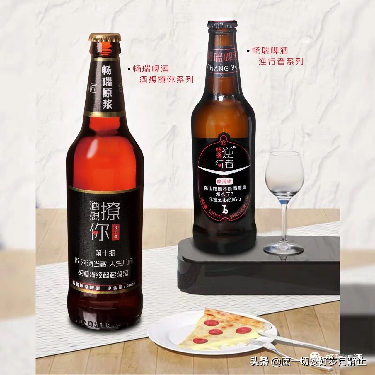 啤酒代理哪家强，无处不在是“畅瑞”