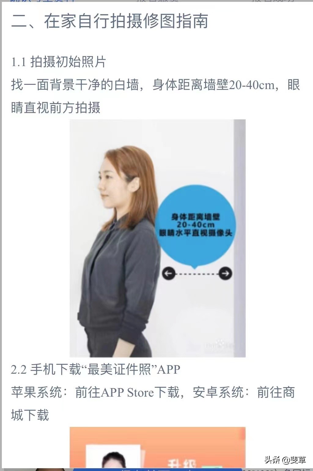 如何把照片调成蓝底2寸（证件照速成记）