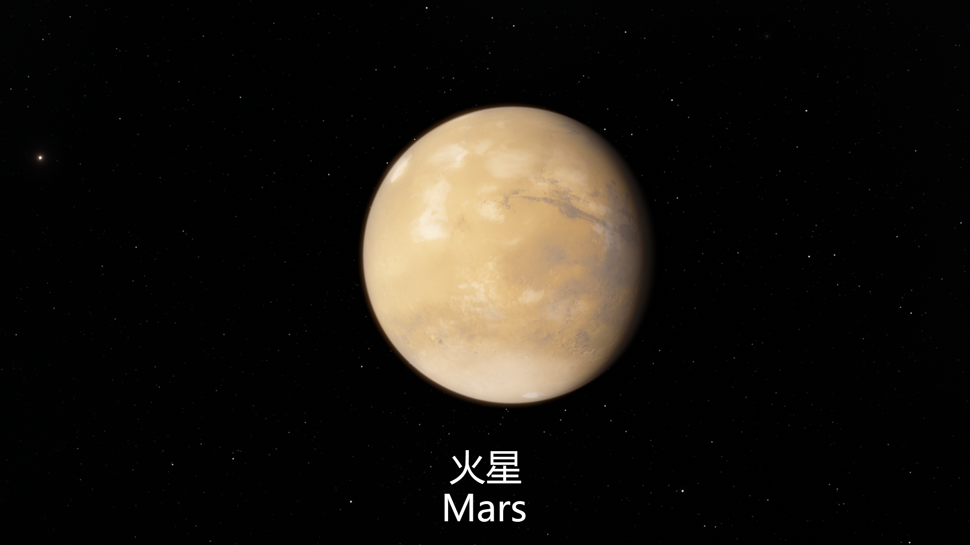 从地球到火星需要多久(中国耗时4天传回首张火星表面照片，为何美国只用20分钟？)