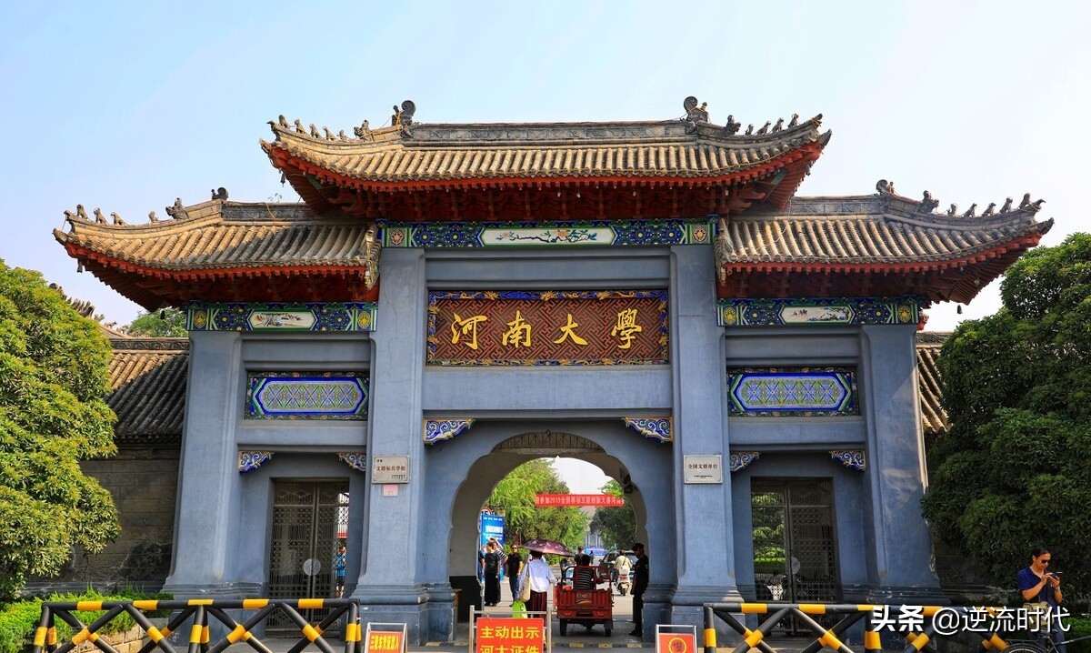 获洛阳41亿重磅支持，河科大有望在第二梯队中率先进入双一流？