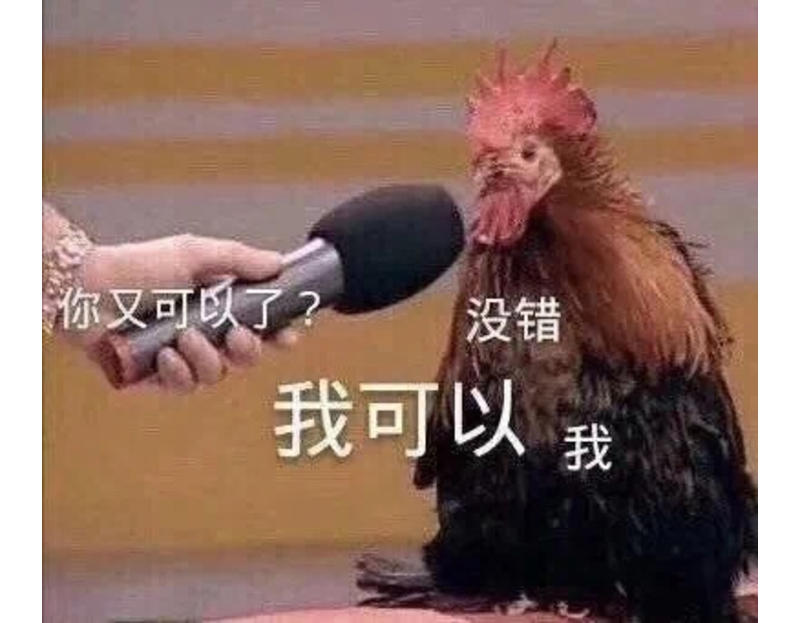 家中有娃的注意了！再也不用担心孩子没学上了