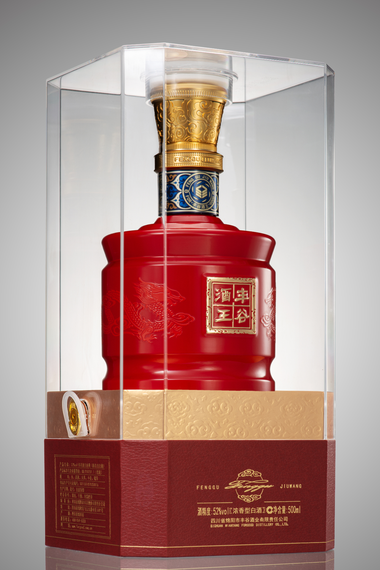 新品丰谷酒王经典在绵隆重上市 - 标件库