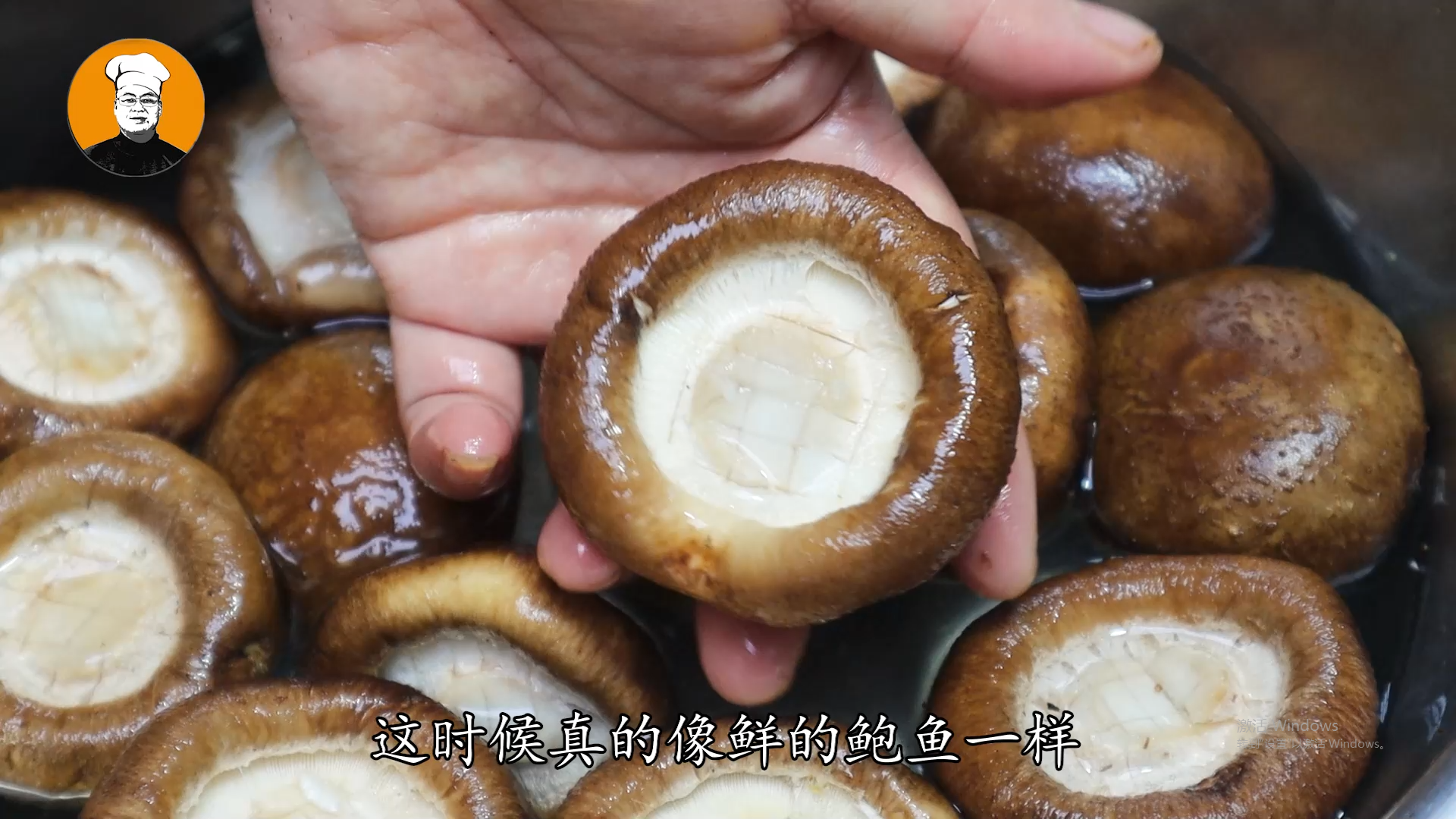 家常素鲍鱼做法（滑嫩多汁的鲍鱼做法教给你）