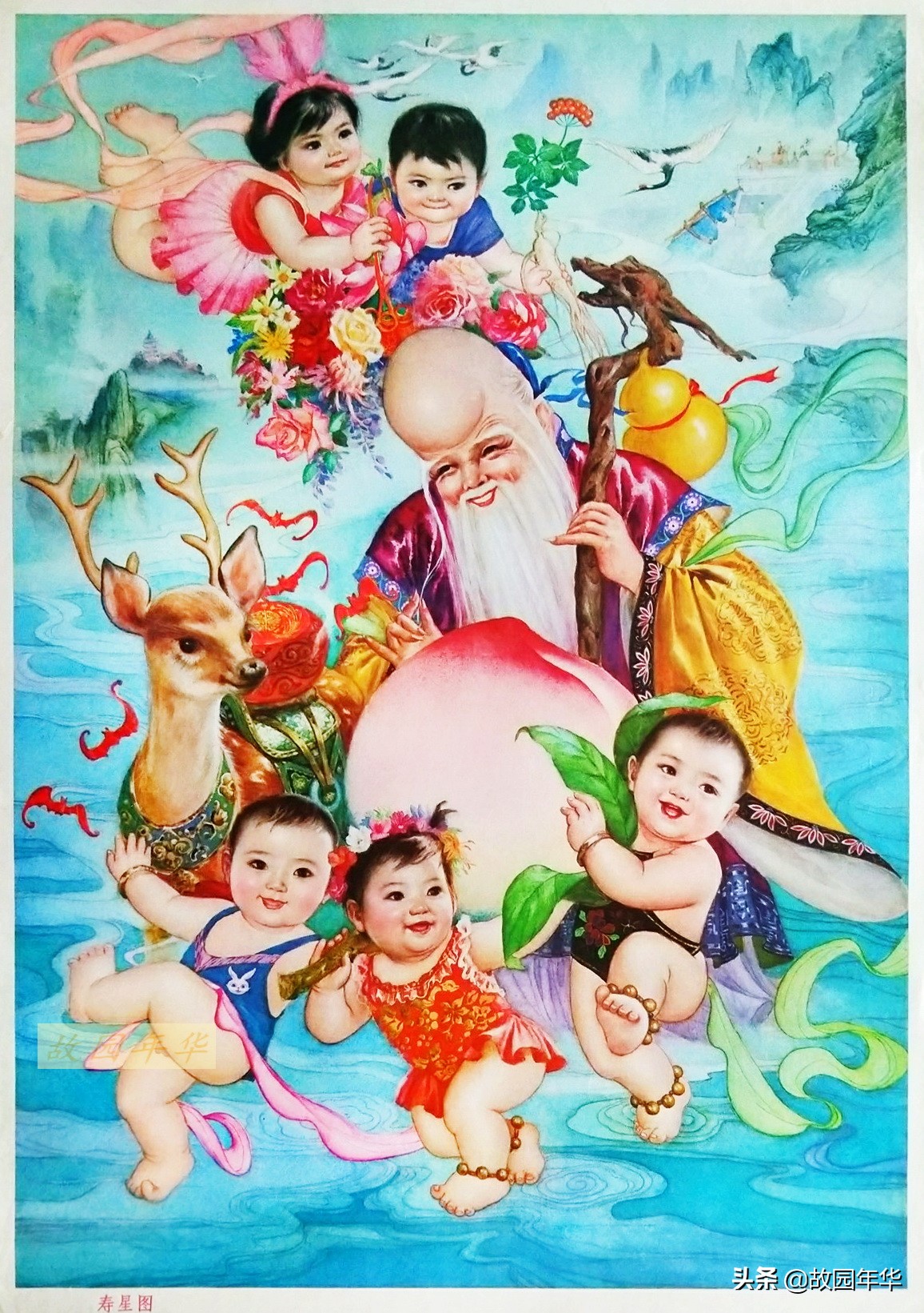 90年代年画佳作，精选福喜题材作品