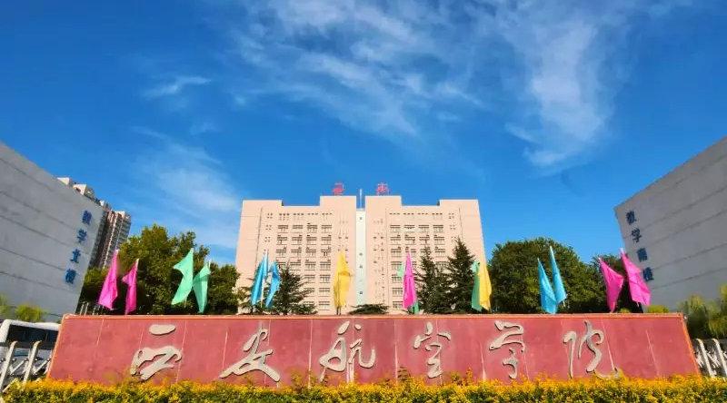 航空航天专业 航空航天专业学校-有深度有内涵的一个小网站-文化号