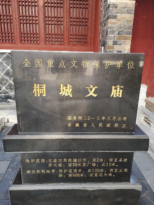 六尺巷跟桐城文庙相隔不远,交通很方便,距离火车站也就3公里,你去过