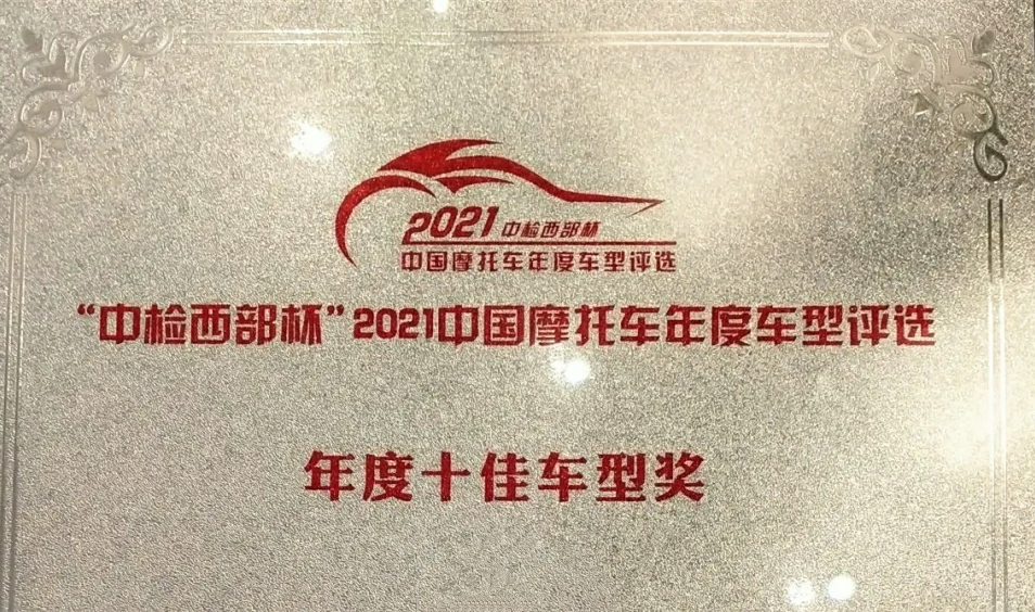 2021年大排量汽车十佳车型榜单揭晓