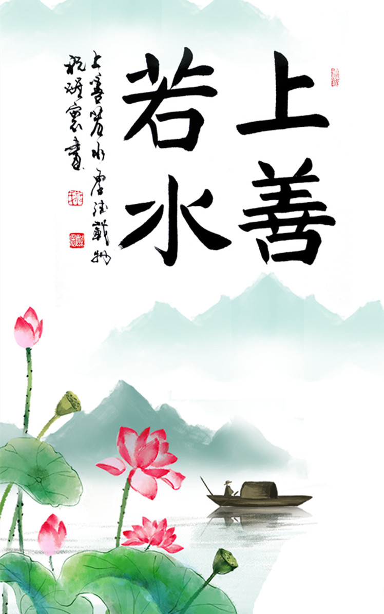 善是永恒的追求——浅谈善的分类