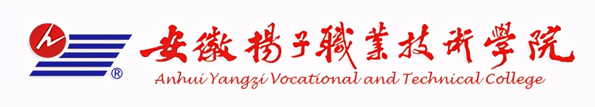 安徽省芜湖市—高校信息