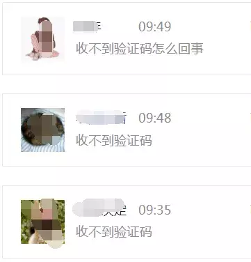 CPA报名，爆了！