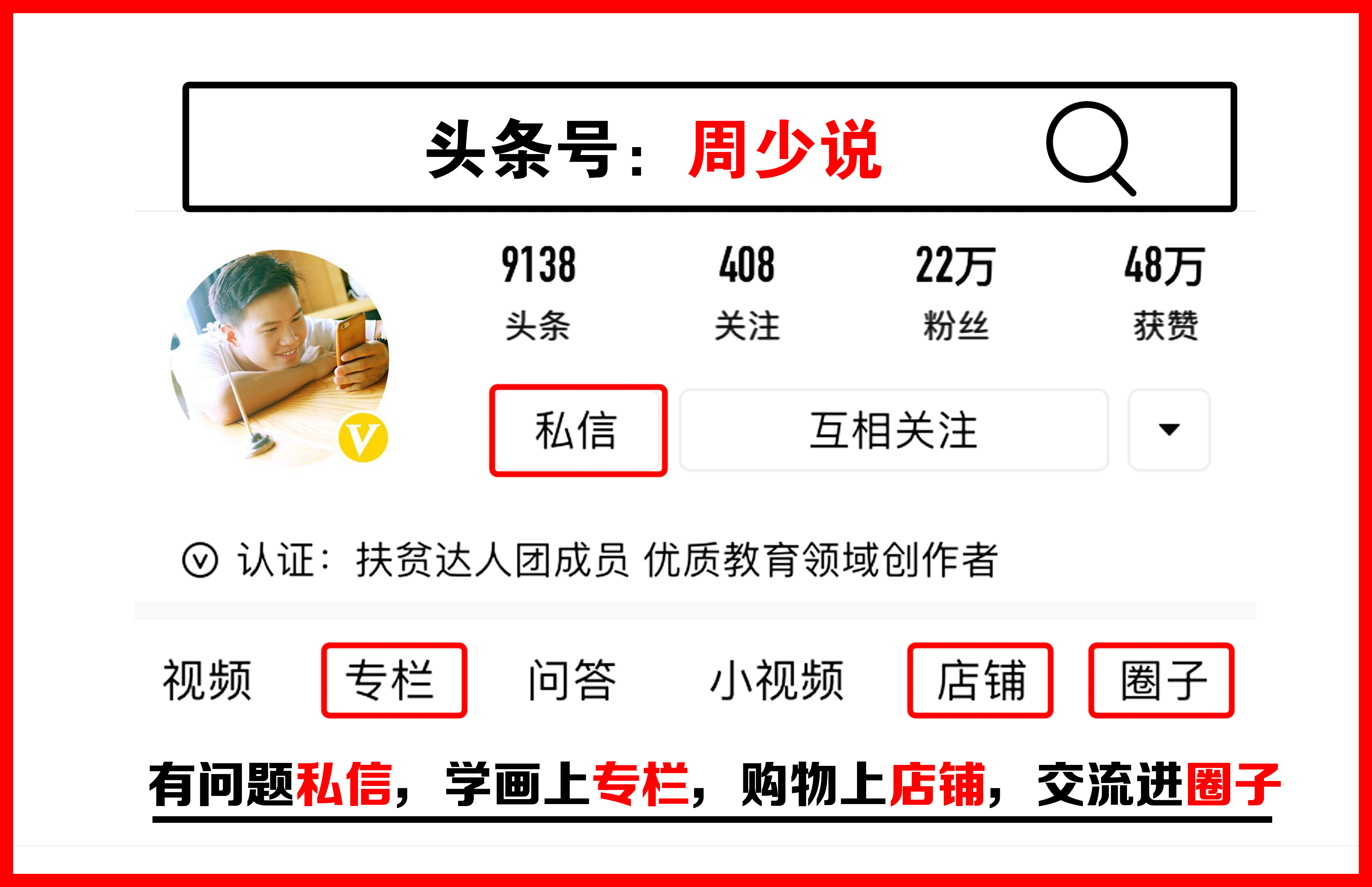 9张万能的手抄报模版，家长们收藏好，以后肯定能用上