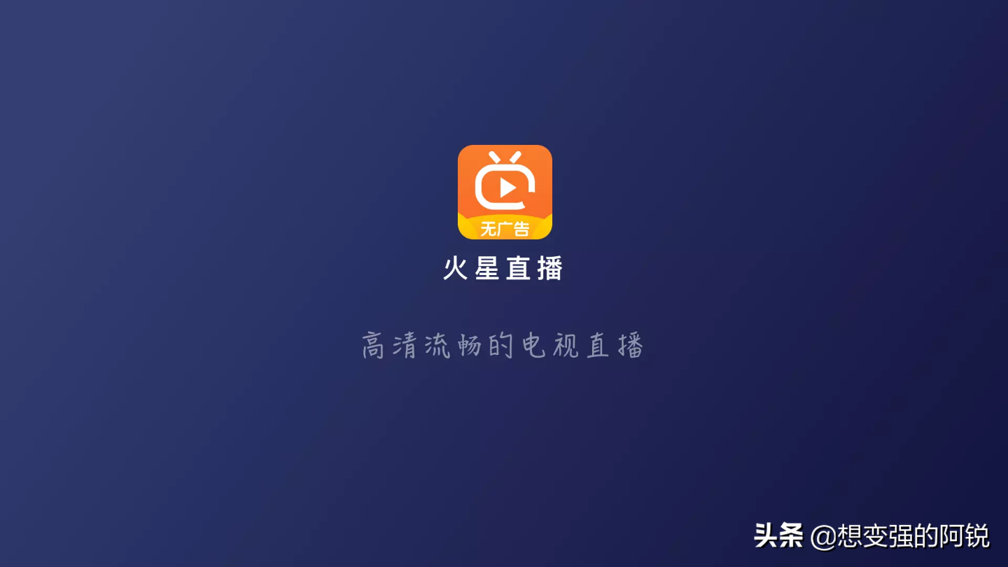 小米盒子安装第三方软件很麻烦？小米盒子装第三方软件非常容易