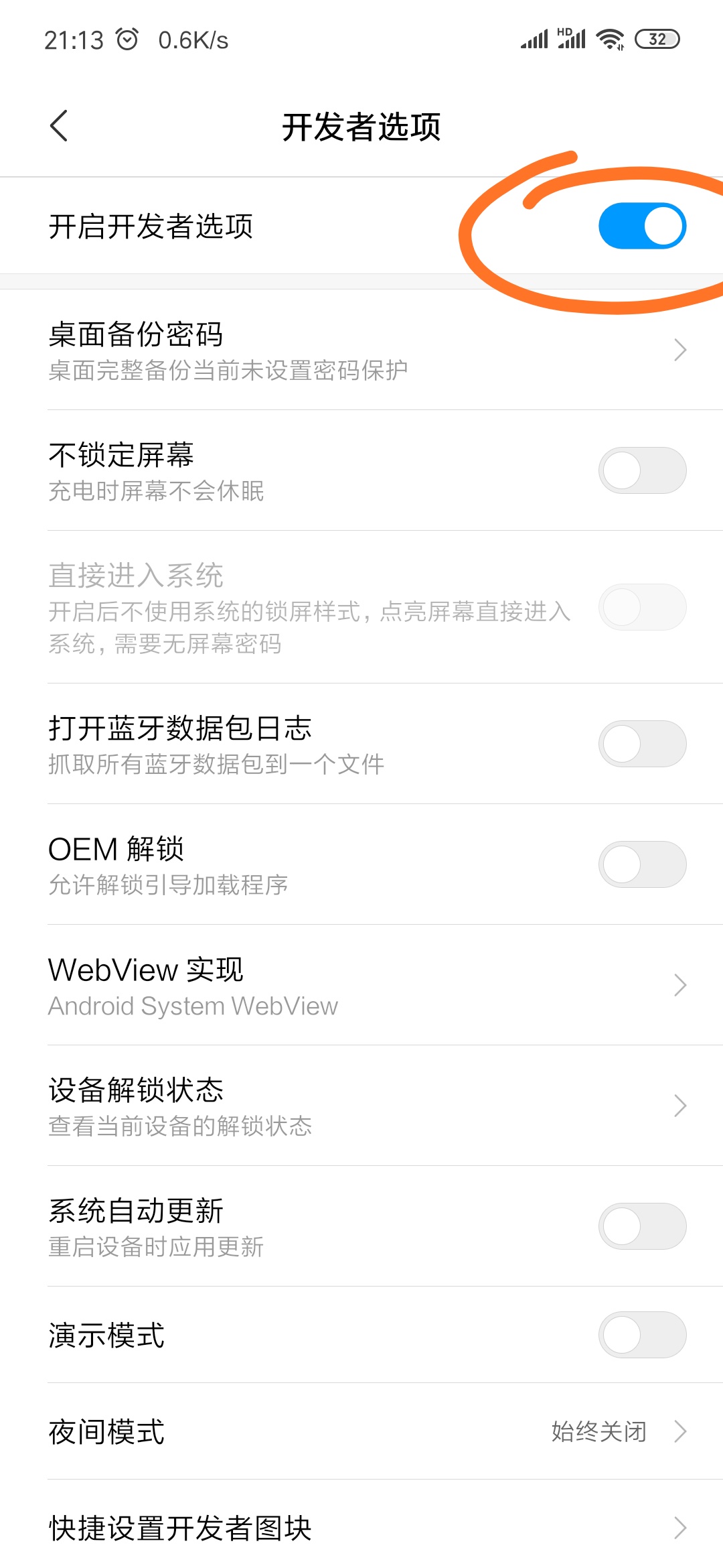 小米手机MIUI10下如何让不支持分屏的头条等应用实现分屏显示