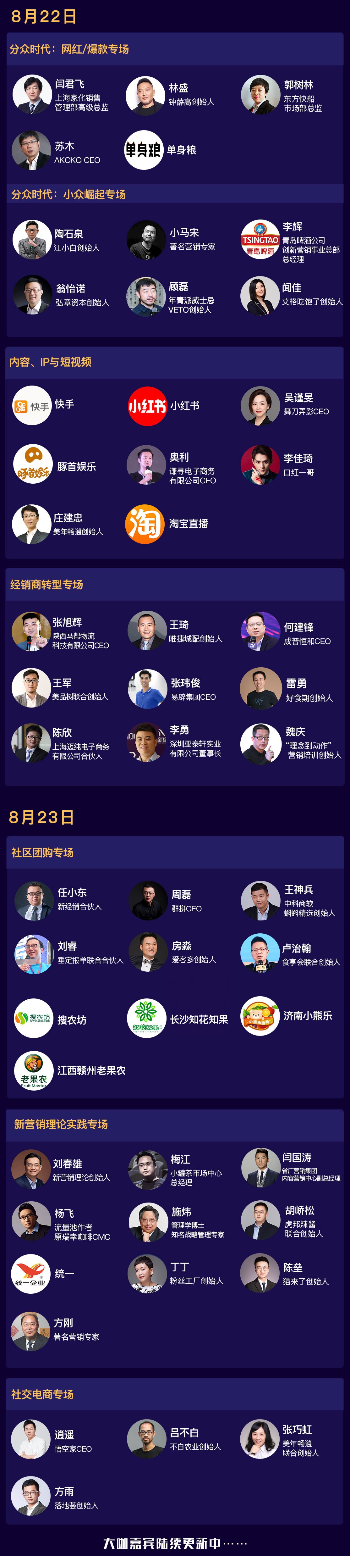 重磅 | 伊利携益生菌新品入局，品牌商为何如此执念社交电商？