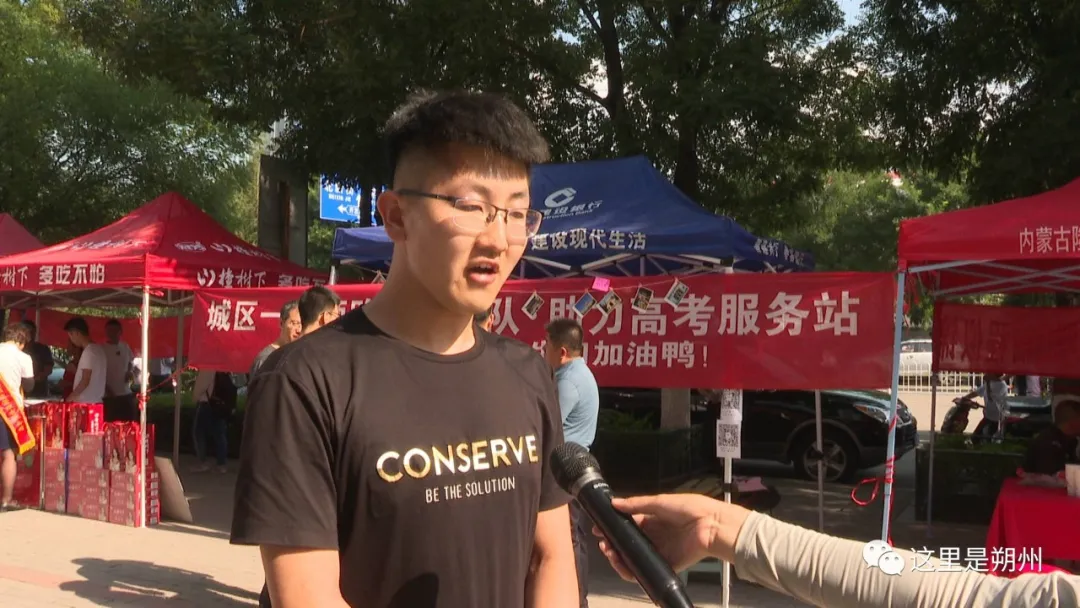 朔州优化服务全力保障高考顺利进行