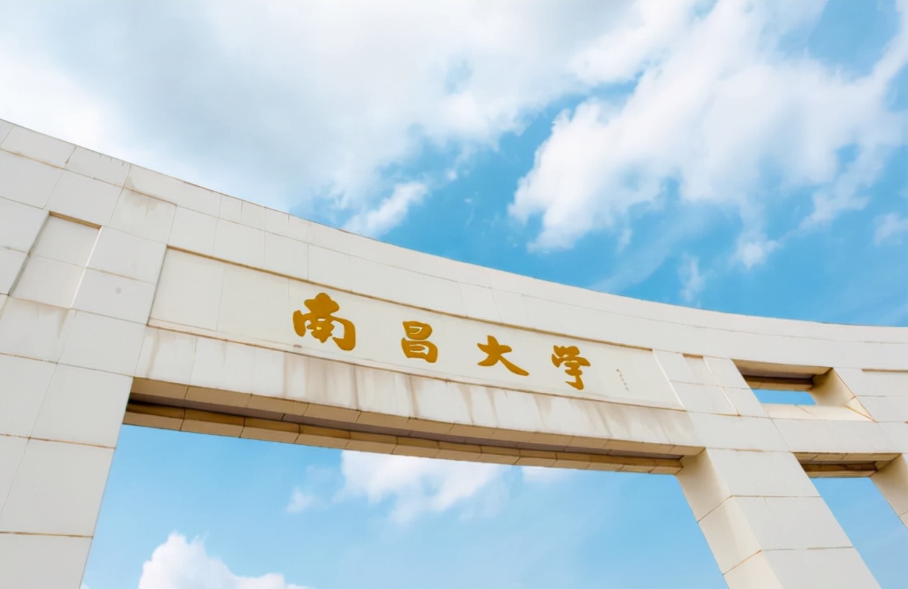 南昌大学院士（雪中送炭）