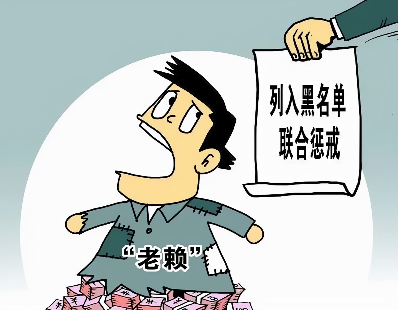 民法典欠钱不还怎么办一起来看民法典欠钱不还怎么办