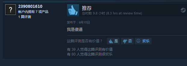 为什么nba2k20卡顿（2k20差评如潮？在深度游玩46小时后，充钱也解决不了的游戏体验）