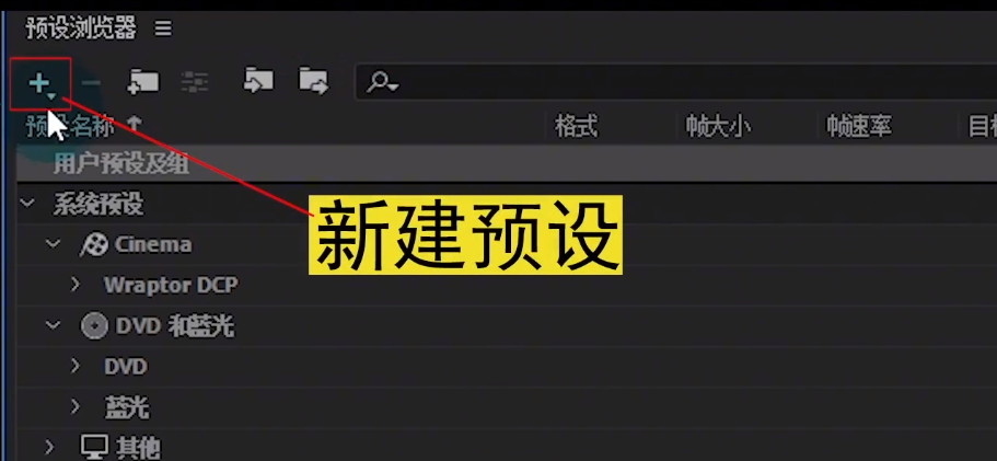 一招教你让低配电脑 也能顺畅剪辑短视频 代理剪辑