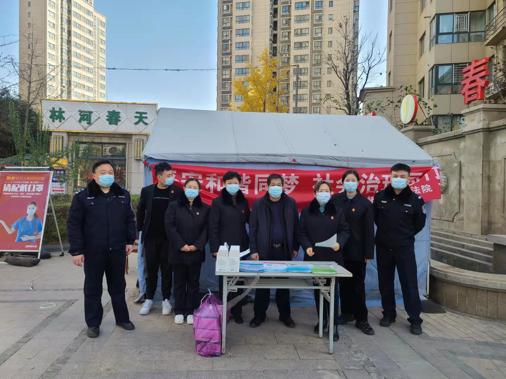 「平安建设」上街头，进社区 西安灞桥法院在行动