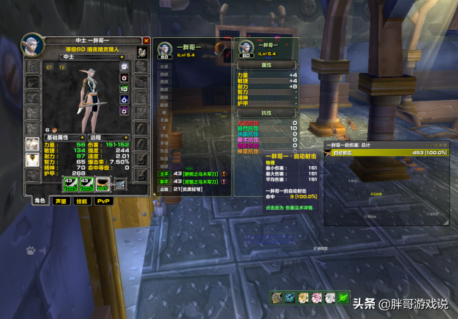 魔兽怀旧服：一件低级道具，有效提高远程伤害，TBC猎人意外惊喜