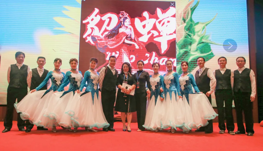 四川省健身交谊舞地区工作委员会及会员单位新春汇报展演活动