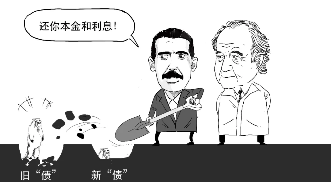 600亿美元！40年！—3分钟带你图解金融巨骗