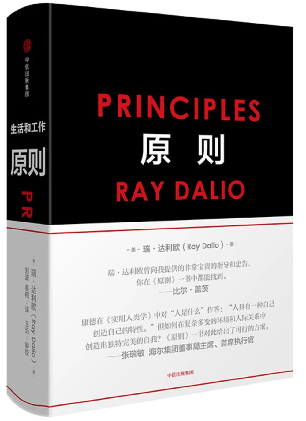 书单 | 这些经典畅销书,你读过几本?