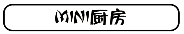 「郑州·二七万象城」这家700㎡梦幻双层亲子餐厅！谁来谁尖叫！