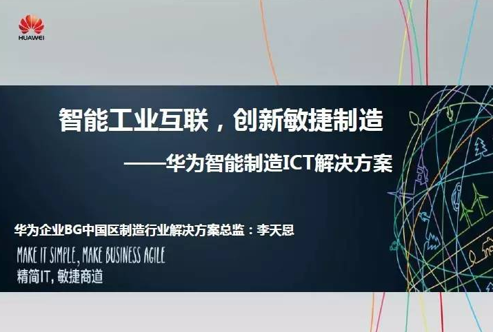 华为双系统