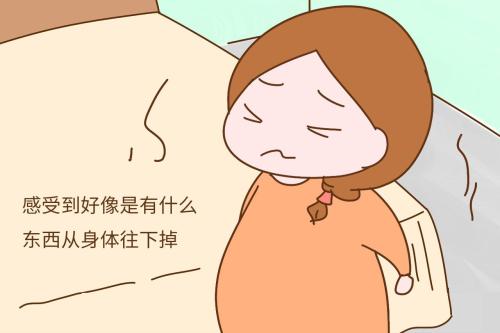 孕妈37周胎儿已入盆？胎儿入盆的6大感觉，早知道早准备！