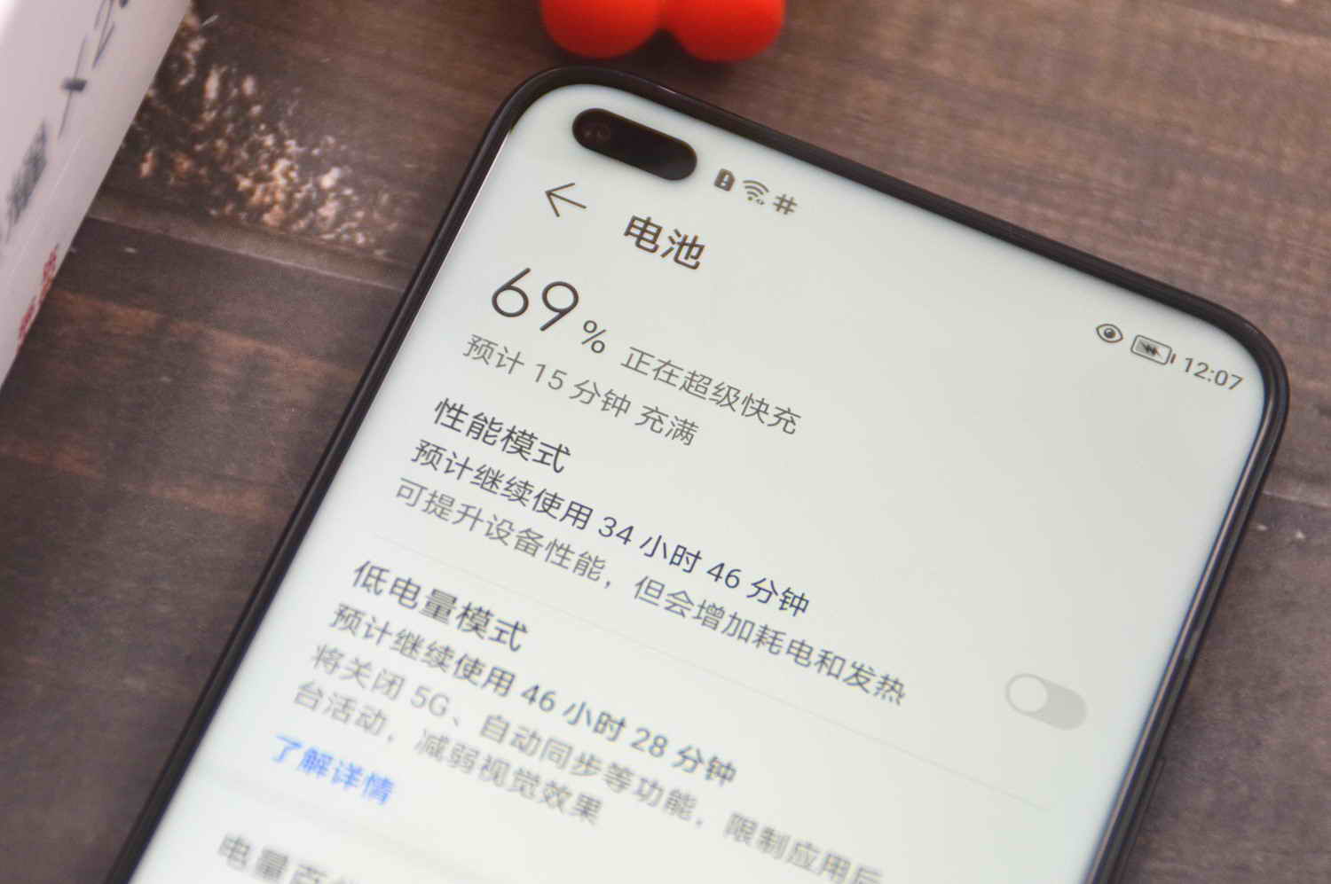 直屏高占比，充电超级快，荣耀X20抢鲜体验