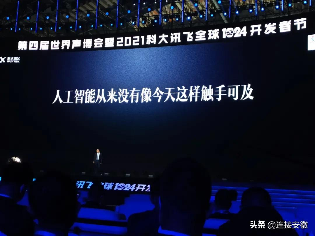 这场现象级的行业盛会，关系科技前沿、创新创业和你我未来