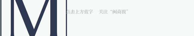 龙岩注册公司（除了王兴）