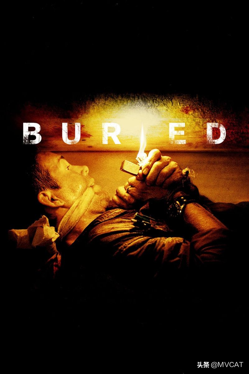 30部精彩密闭小空间电影推荐