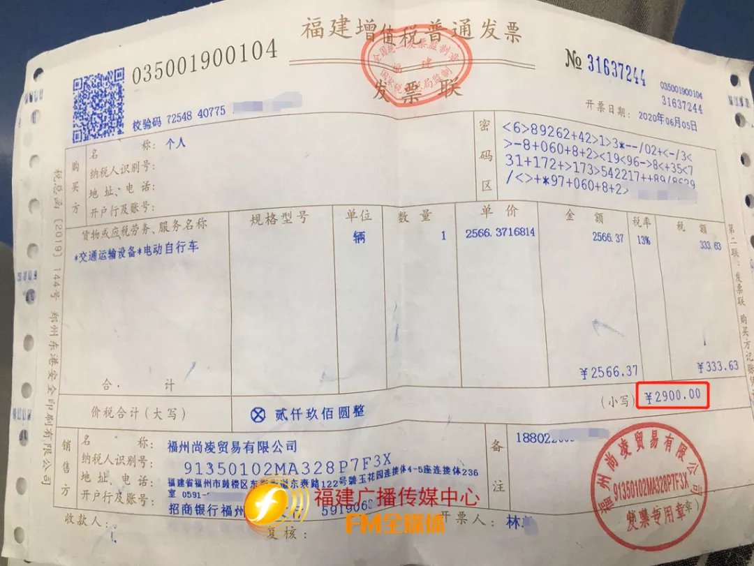 福建董先生越想越不对劲:这是被“饿了么”套路了?