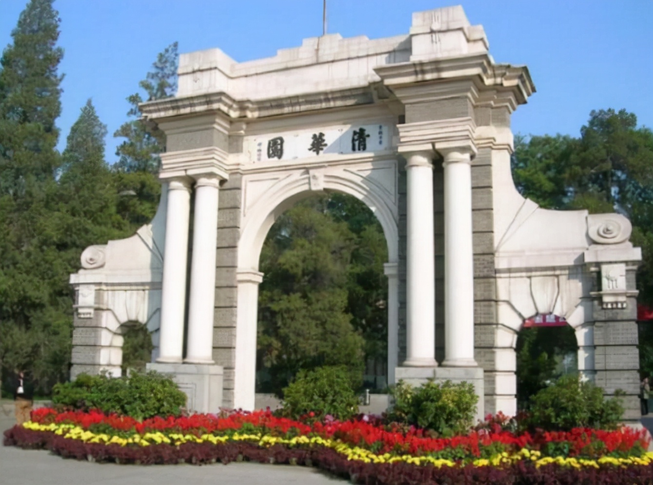 2021国内大学排行出炉，清华大学位居第二，人民大学跌出前十