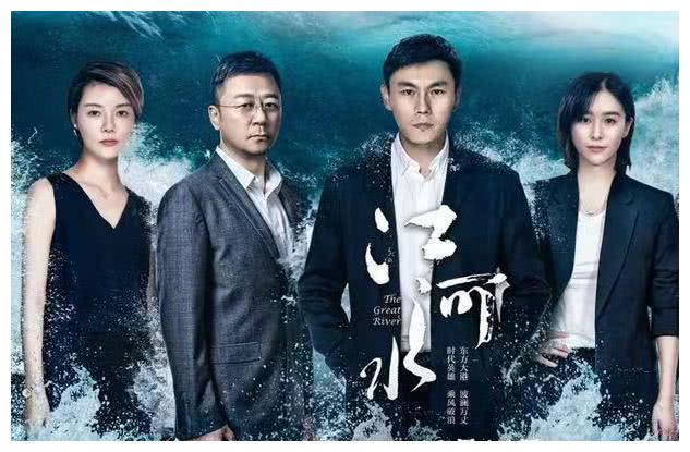 7部大尺度“反腐剧”，每部都是经典之作，《人民的名义》排最后