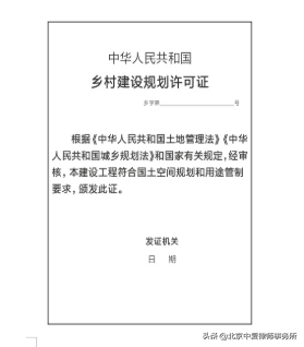 申请宅基地建房，你想知道的都在这里