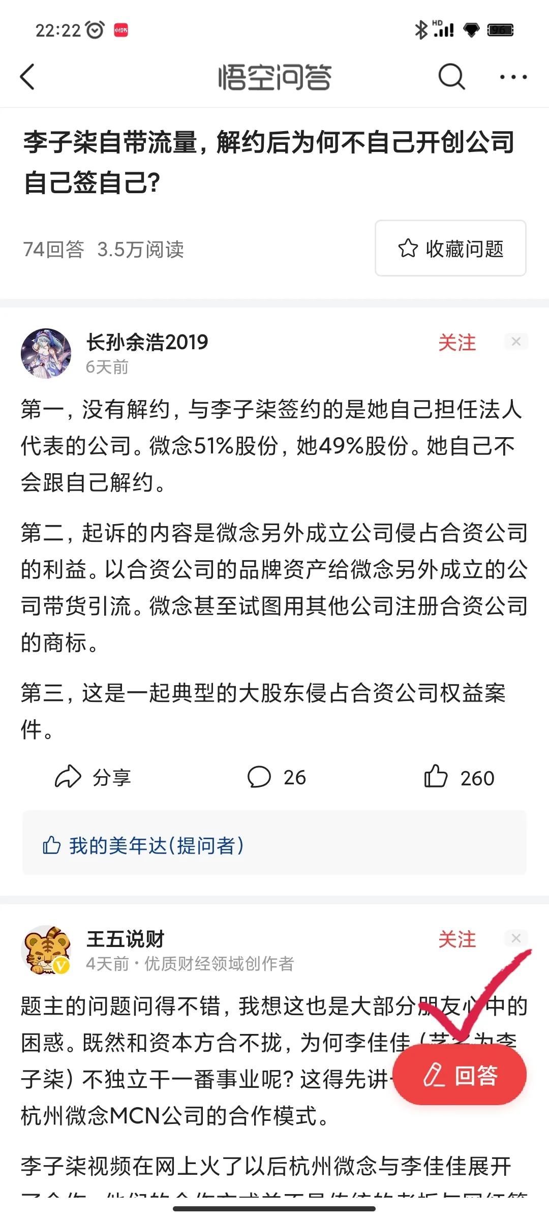 没有图片素材怎么办？教你一招，找到大量免费正版素材