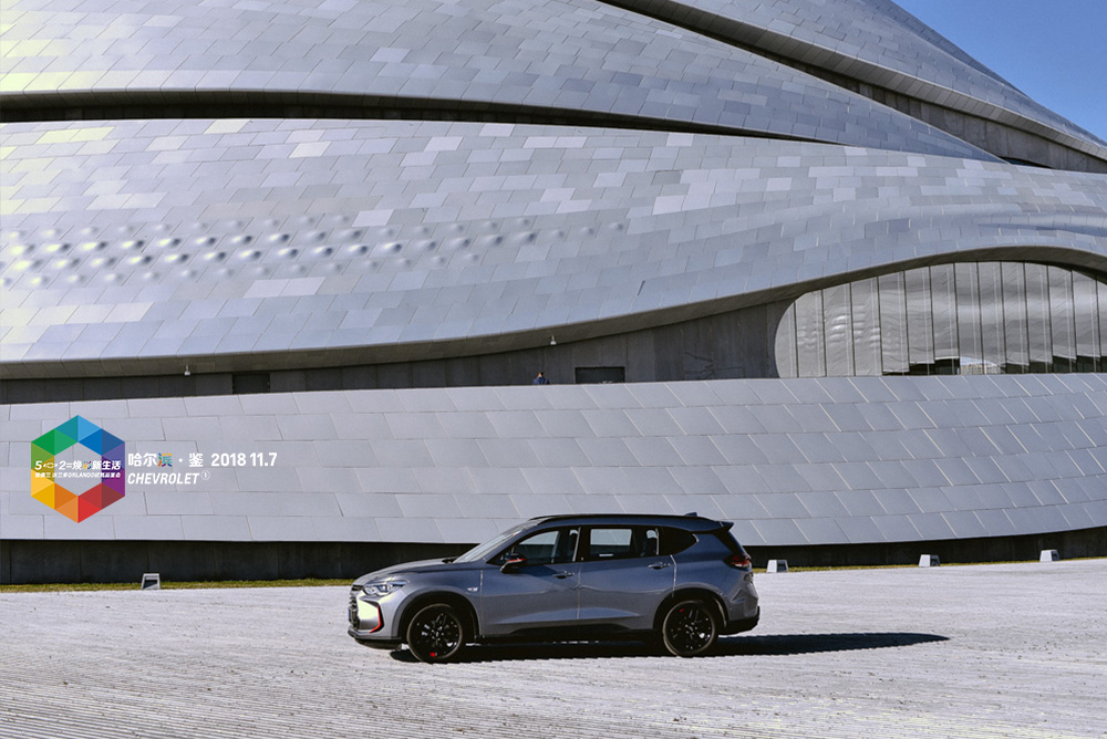 探寻哈尔滨的城市记忆 向往的生活由此开启！