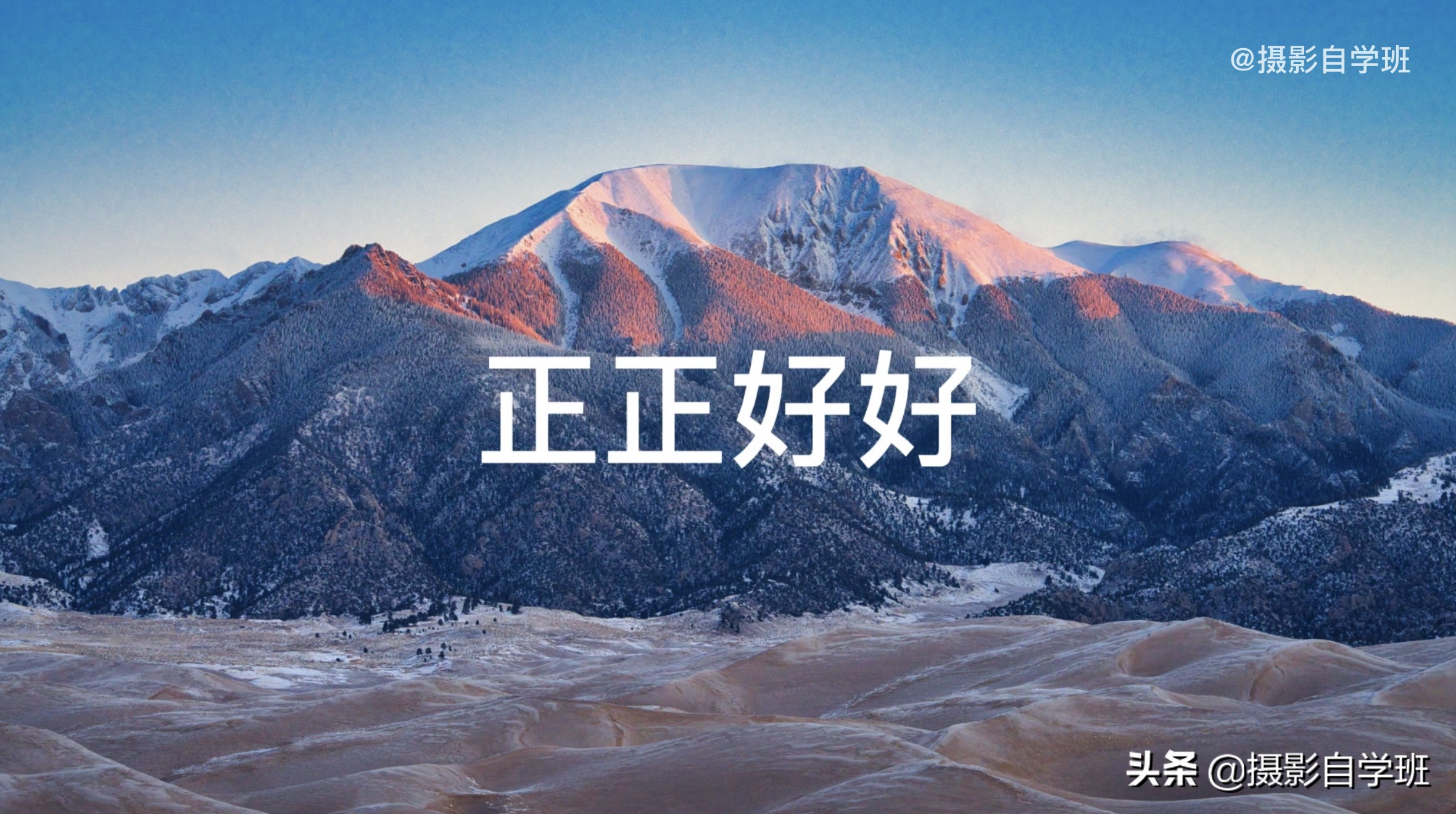 苹果拍照怎么让闪光灯一直亮（苹果手机怎么设置拍照时闪光灯常亮）-第8张图片-大连信息网