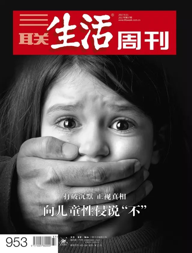 决定我们与恶的距离的，并不是道德高下