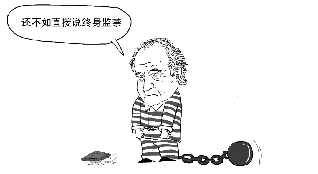 600亿美元！40年！—3分钟带你图解金融巨骗